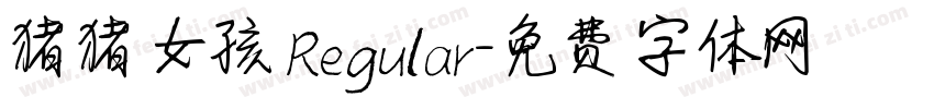 猪猪女孩 Regular字体转换